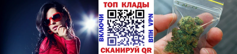 Купить закладку Cocaine  Мефедрон  МЕТАМФЕТАМИН  МАРИХУАНА  ГАШИШ  АМФ  Верхний Уфалей