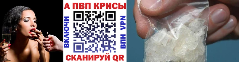 Alfa_PVP крисы CK  Купить  Верхний Уфалей 