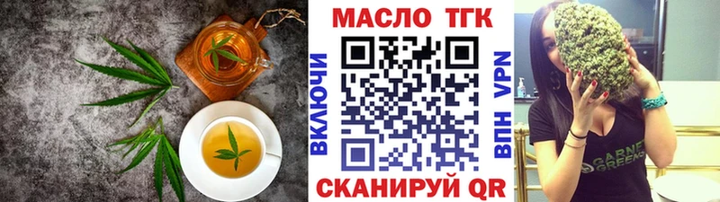 Еда ТГК конопля  Купить закладки  Верхний Уфалей 