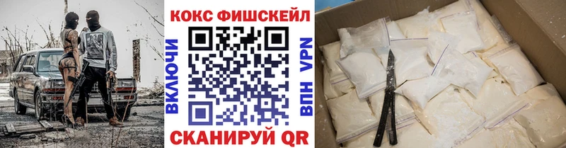 Купить где  Верхний Уфалей  Cocaine Columbia 