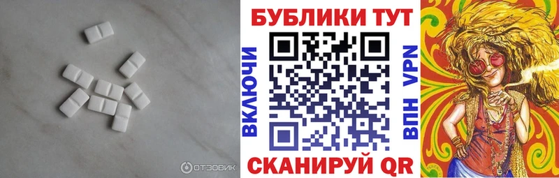 Экстази 250 мг  Купить  Верхний Уфалей 