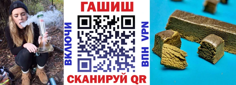 Купить закладки  Верхний Уфалей  ГАШ хэш 