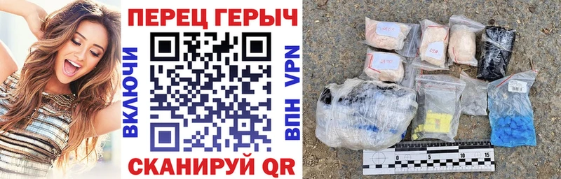 Героин герыч  Купить где  Верхний Уфалей 