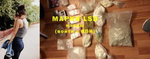 марки nbome Бородино