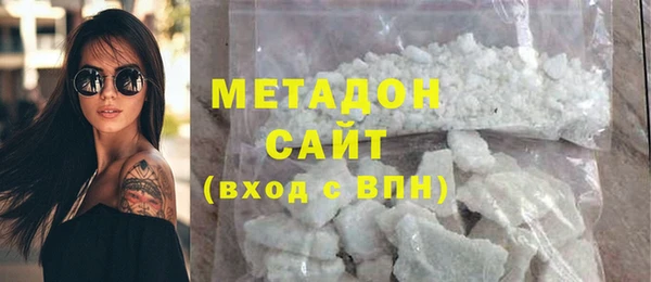 марки nbome Бородино
