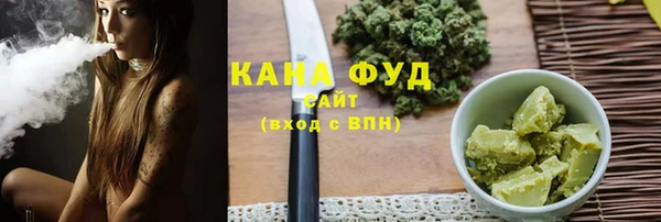 марки nbome Бородино