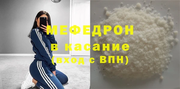 твердый Верхнеуральск