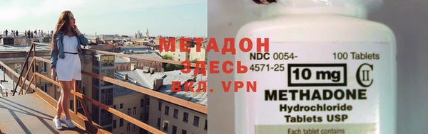 а пвп мука Бугульма