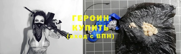 марки nbome Бородино