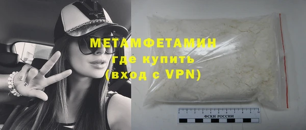 марки nbome Бородино