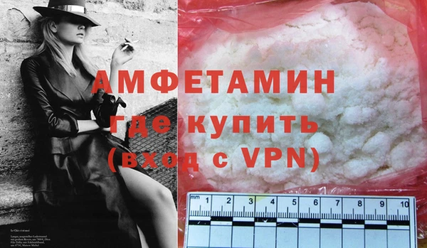 а пвп мука Бугульма