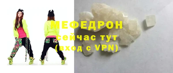твердый Верхний Тагил