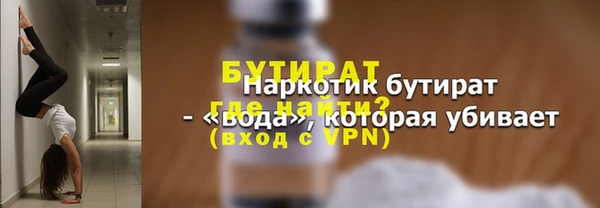 MESCALINE Верея