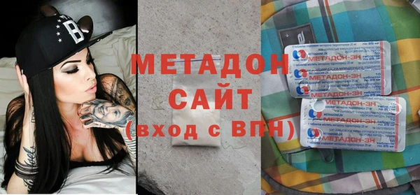 марки nbome Бородино