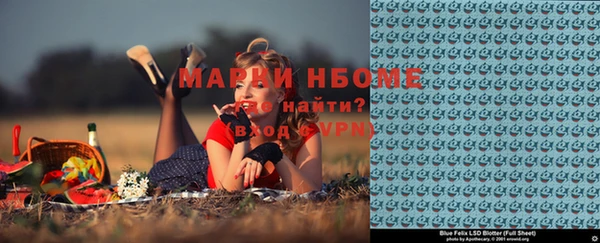 а пвп мука Бугульма