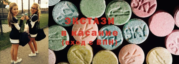 марки nbome Бородино