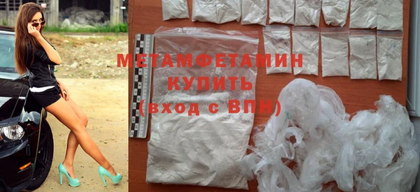 марки nbome Бородино