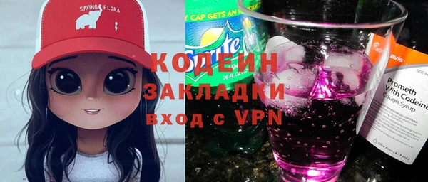 марки nbome Бородино