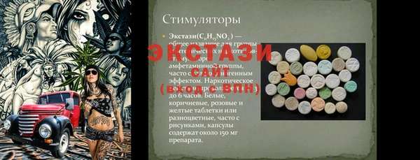 а пвп мука Бугульма