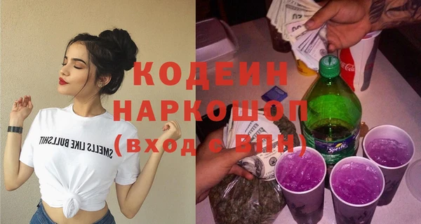 марки nbome Бородино