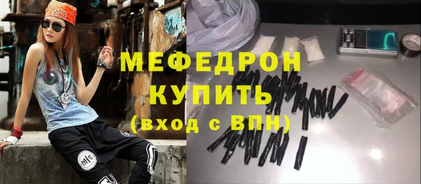 а пвп мука Бугульма