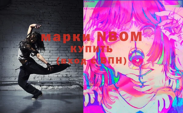 a pvp Бронницы