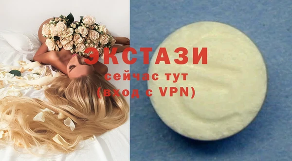 MESCALINE Верея