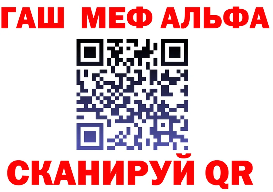 МЯУ-МЯУ 4 MMC tor shop omg Верхний Уфалей