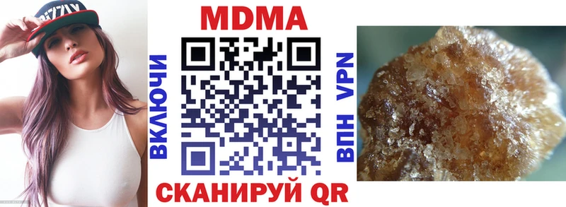Купить где  Верхний Уфалей  MDMA молли 