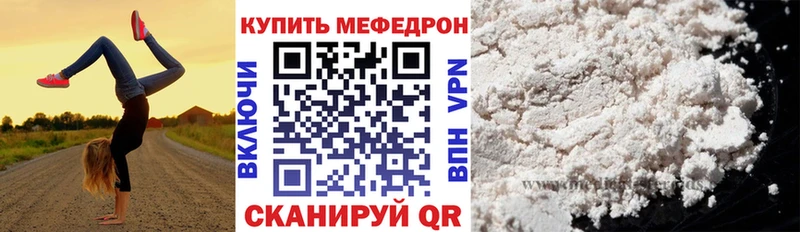 МЯУ-МЯУ mephedrone  Купить  Верхний Уфалей 