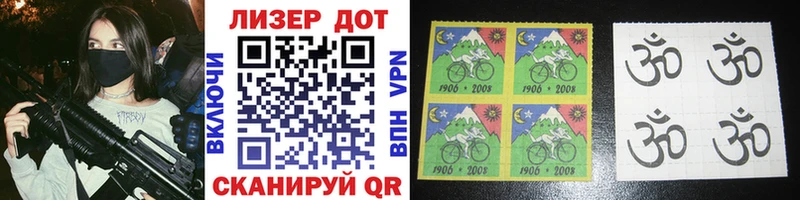 Купить  Верхний Уфалей  Марки 25I-NBOMe 1,5мг 